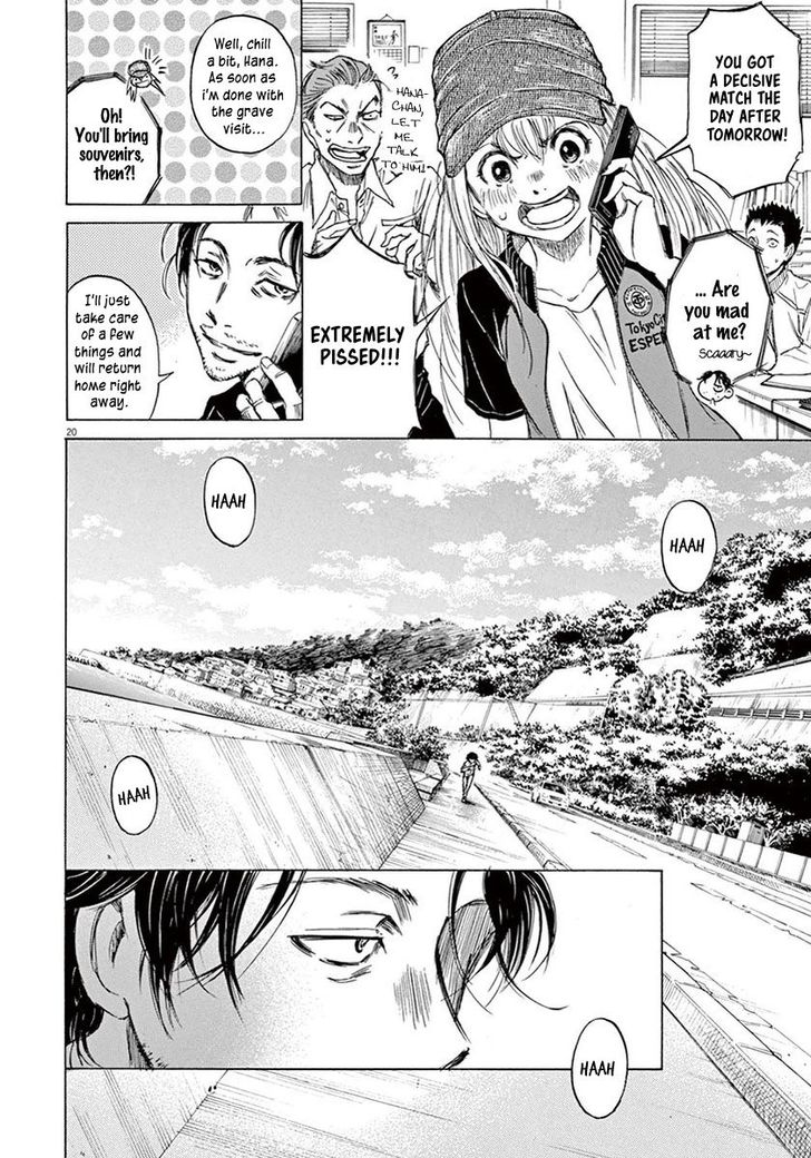 Ao Ashi, Chapter 1 image 23